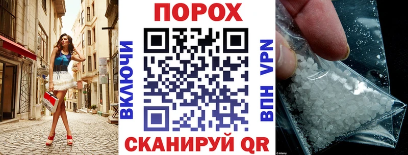 дарнет шоп Лодейное Поле Amphetamine Розовый