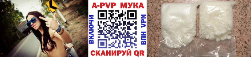 MEGA ссылки  где купить   Лодейное Поле  APVP СК 