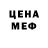 МЕТАДОН мёд CaxoB