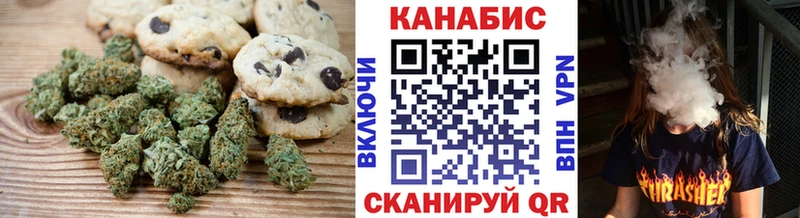 наркотики  Лодейное Поле  Cannafood марихуана 