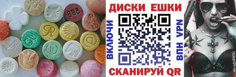 Экстази таблы Лодейное Поле