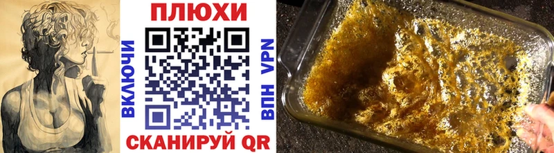 Гашиш hashish  Лодейное Поле 