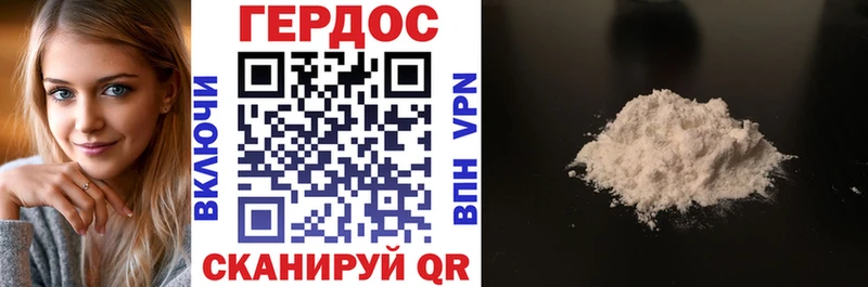 маркетплейс состав  Лодейное Поле  ГЕРОИН герыч 