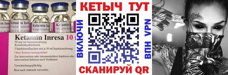 КЕТАМИН VHQ  shop состав  Лодейное Поле 