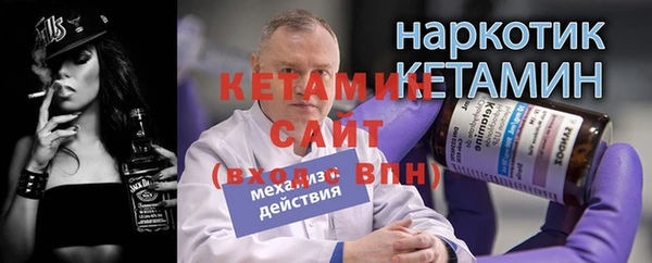 первитин Арсеньев