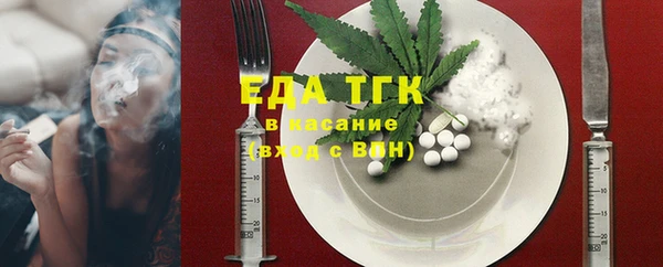 таблы Ханты-Мансийск