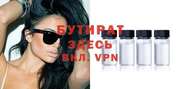 индика Армянск