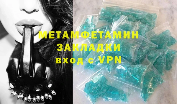 индика Армянск