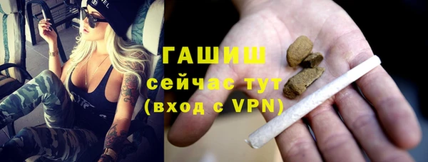 первитин Арсеньев