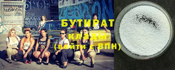 индика Армянск