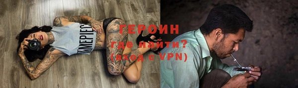 первитин Арсеньев