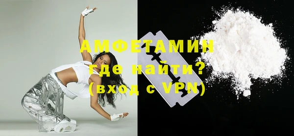 spice Хадыженск