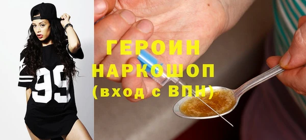 первитин Арсеньев