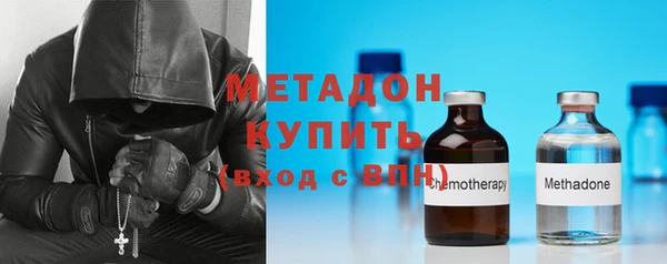 первитин Арсеньев