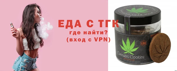 первитин Арсеньев