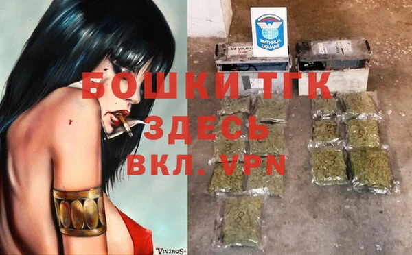 первитин Арсеньев