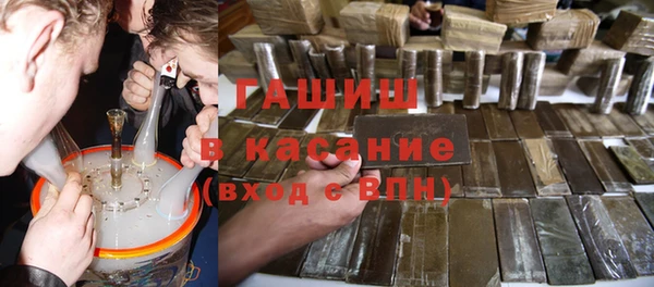 первитин Арсеньев