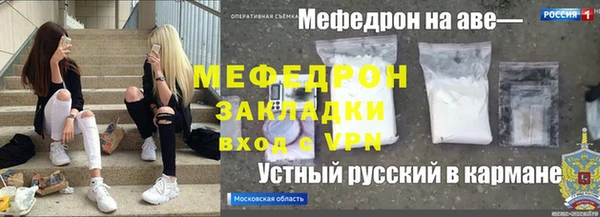 первитин Арсеньев