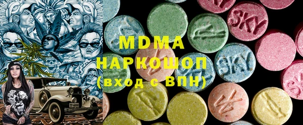 индика Армянск