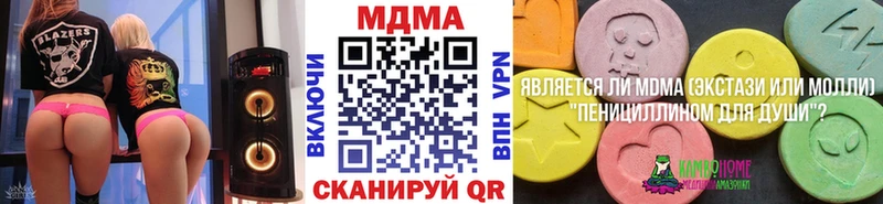 MEGA tor Лодейное Поле МДМА кристаллы продажа наркотиков