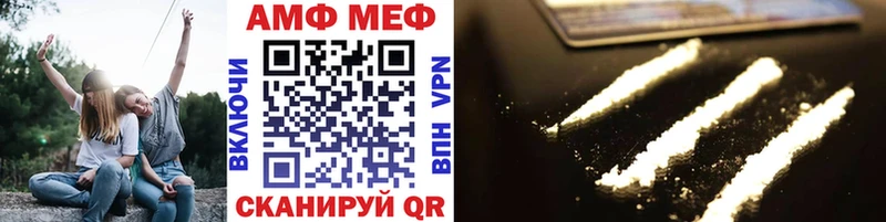 купить наркоту  Лодейное Поле  МЕТАМФЕТАМИН витя 