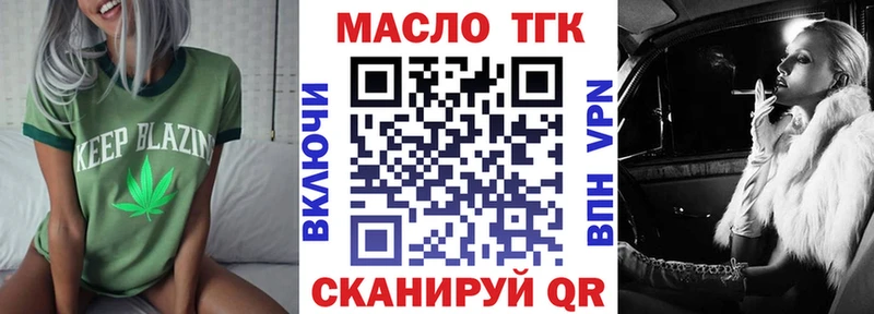 Дистиллят ТГК вейп  Лодейное Поле 