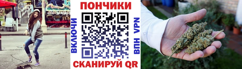 Каннабис White Widow  Лодейное Поле 